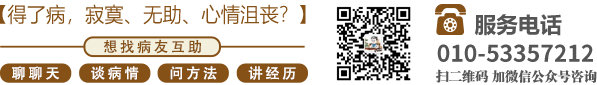 女人的屄视频北京中医肿瘤专家李忠教授预约挂号